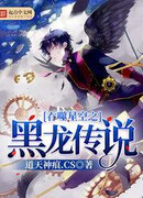 Все Мои Ученики - Злодеи