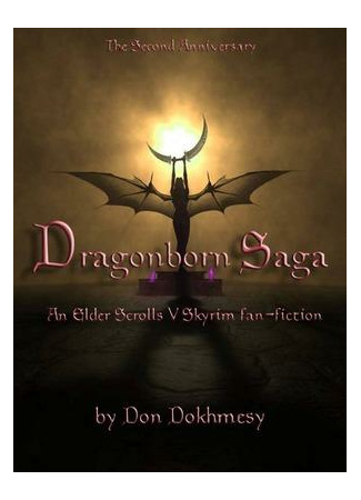 книга Сага о Драконорождённом (Dragonborn Saga) 20.11.22