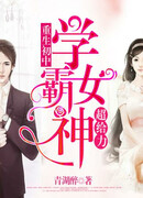 Возрождение в средней школе - лучшая студенческая богиня