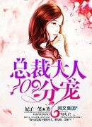 Г-н генеральный директор, побалуйте меня на 100 процентов!