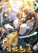 Первоклассная удача, спокойная практика на протяжении 1000 лет.