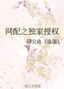 Эксклюзивные права на онлайн-актера озвучки