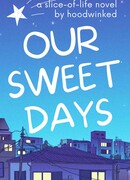 Наши сладкие дни