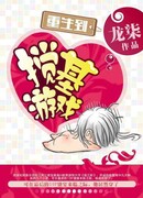 Возрождение в слэш-игре