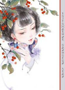 Возрождение одинокой леди