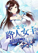 Замена! Героиня второго плана