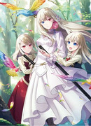 Пусть я бывшая дворянка и мать-одиночка, зато мои дочки очень милые, а работа авантюриста не такая уж и скучная