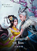 Секрет Печати