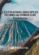 Растить учеников, чтобы прорваться