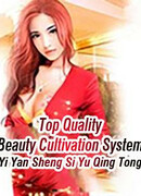 Система культивирования топ красавиц