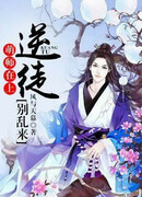 Выдающийся милый мастер