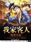 Моя система слияния: Слияние тысячи цыплят в самом начале