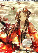 Перерождение Хан Юси Перерождение Хан Юси