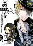 Возрождение ГГ