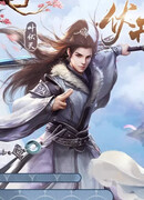 Легенда о Фу Тяне