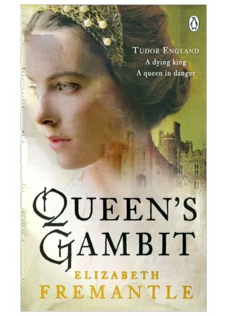 книга Гамбит королевы (Queen&#39;s Gambit) 16.12.22