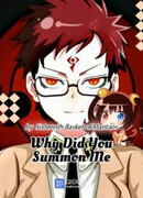 Почему ты призвала меня?