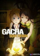 Повелитель Гачи!