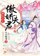 Божественный деревенский доктор