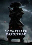 Пассивная культивация