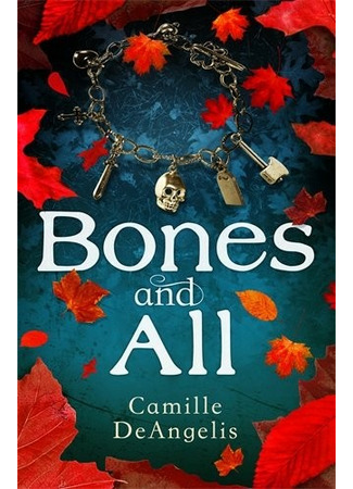 книга Целиком и полностью (Bones and All) 09.01.23