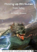 Теперь я лутаю статы вместо вещей!