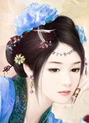 Обожаемая жена Князя Сянь