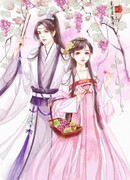 Избалованная супруга из Благоухающего фруктового сада