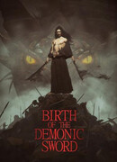 Рождение демонического меча