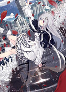 Её Высочество Принцесса Кажется Злой