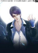 У меня золотые глаза. Триллионы долларов в мгновение ока.