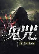 Заклинатель духов