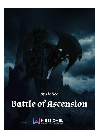 книга Битва за Вознесение (Battle of ascension) 23.01.23