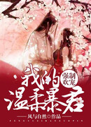 Наша переплетёная любовь: Мой Нежный Тиран