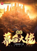 Создатель игры виртуальной реальности