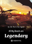 Все мои звери легендарны