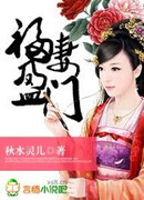 Счастливая Жена