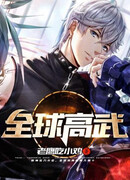 Лучший в мире мастер боевых искусств