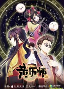 Мастер Календаря