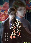 Кроваво-красный на висках — не бегонии цвет