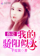 Молодой мастер Гу, пожалуйста, будьте нежны