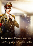 Командующий Империи: его прекрасная жена безнадежно избалована