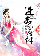 Атака никчемного человека