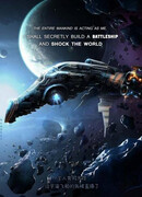 В тайне построю Линкор и потрясу весь мир!