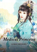 Жена наследника престола – божественный врач