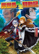 Реинкарнация и растроение личности