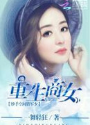 Возрождение Торговки: Удивительная Пространственная Охота на Военного Офицера