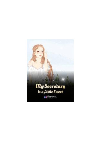 книга Мой секретарь немного милашка (My Secretary is a Little Sweet: 豪门隐婚：腹黑总裁专宠妻) 07.02.23