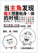 Никогда не думал, что ты будешь таким героем!