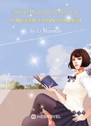 Тайный брак: Переродиться в красивую образцовую студентку